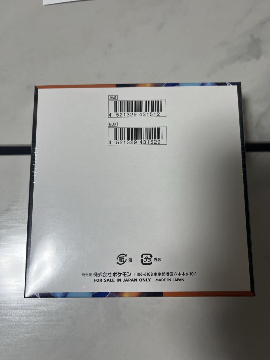 インフェルノX 1BOX ポケモンカードゲーム｜Yahoo!フリマ（旧PayPay