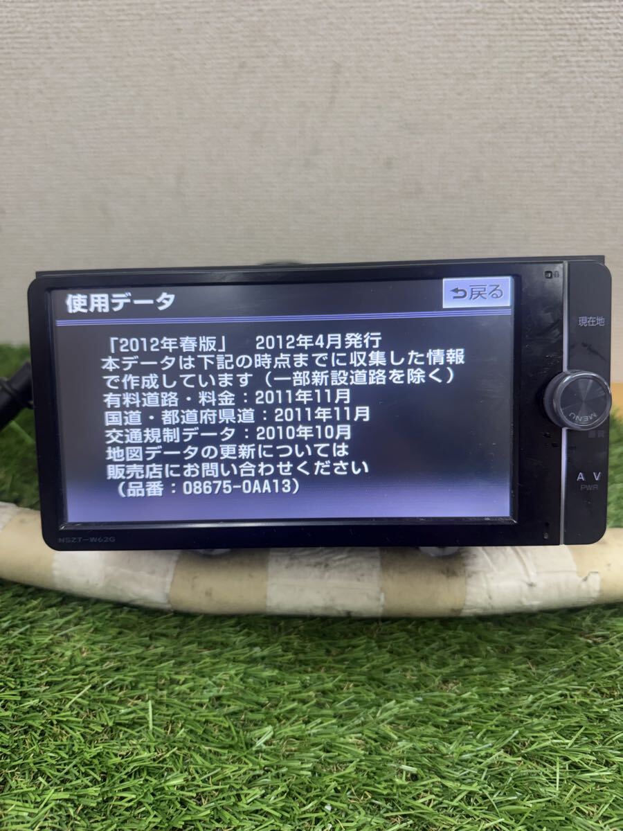 オリジナルトヨタNSZT-W62G 2012ナビゲーションシステム地図データ