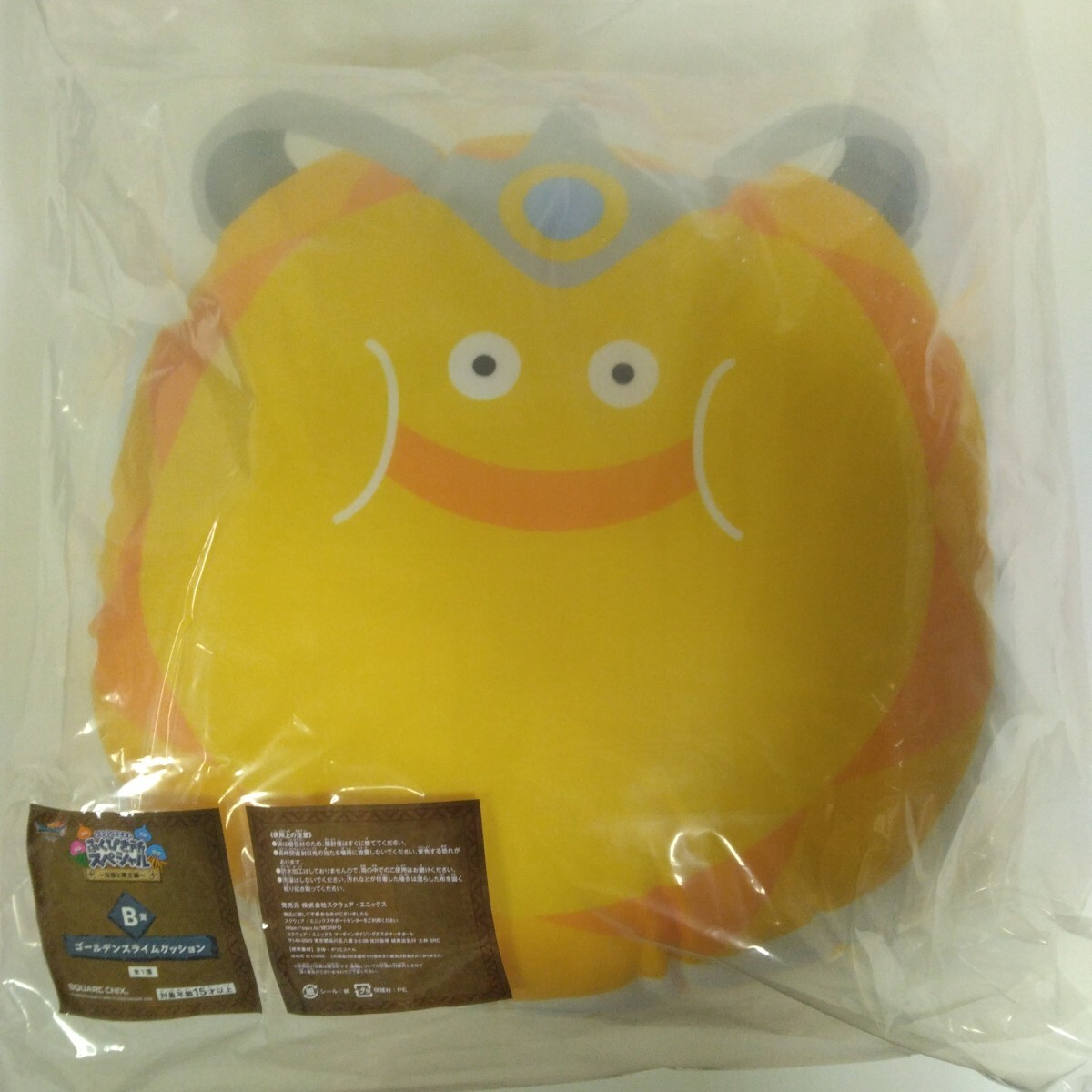 ドラゴンクエスト ふくびき所スペシャル 石版と魔王編 B賞 ゴールデン
