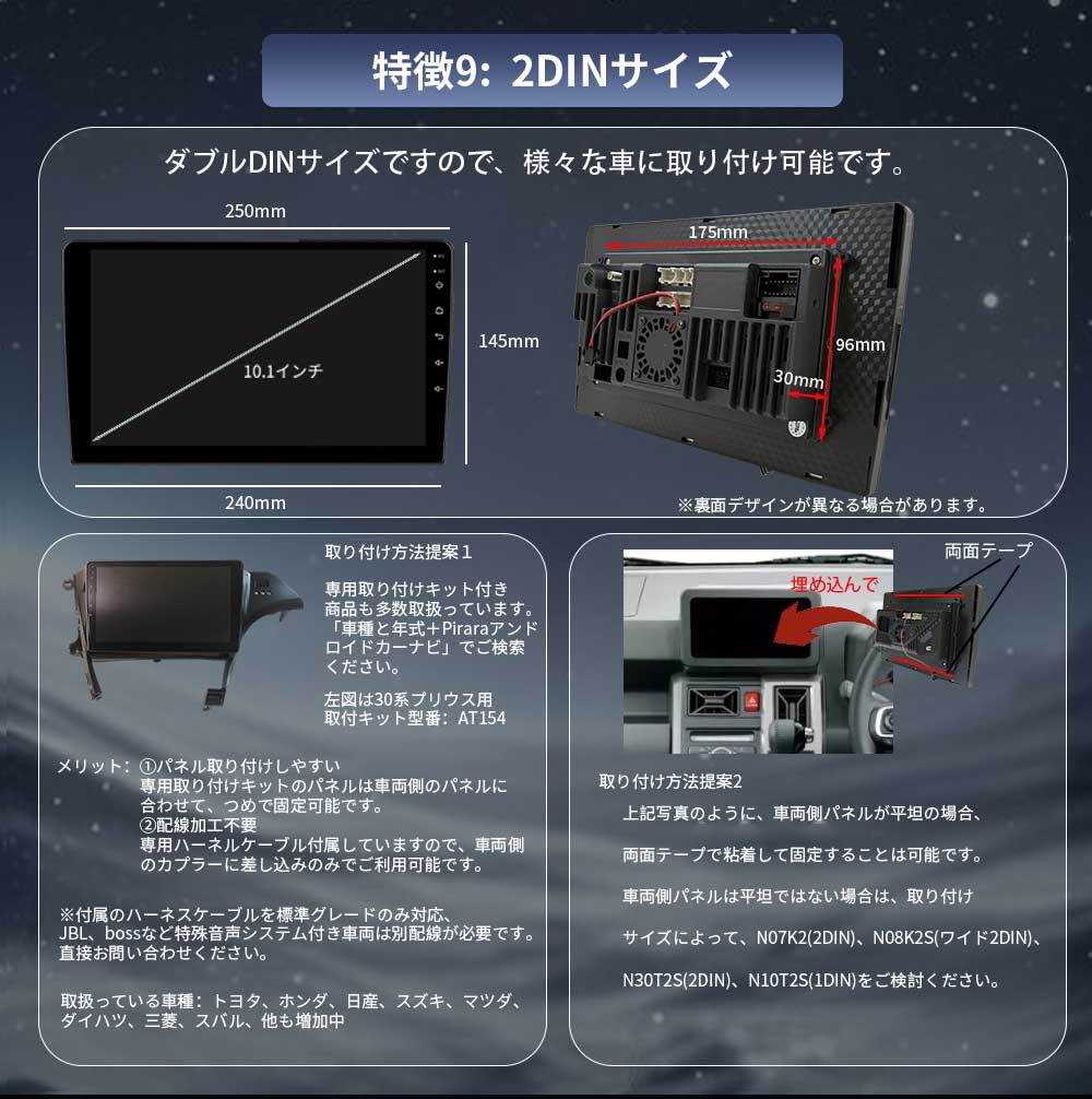 AT220 N-BOX Nボックス 初代 アンドロイドカーナビ android 9インチ 4+