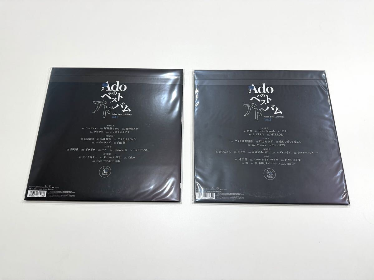 新品未開封】 完全生産限定盤 Adoのベストアドバム アナログレコード盤