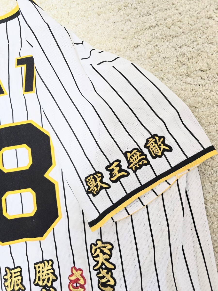 阪神タイガース 佐藤輝明選手 レプリカユニフォーム ホーム Oサイズ