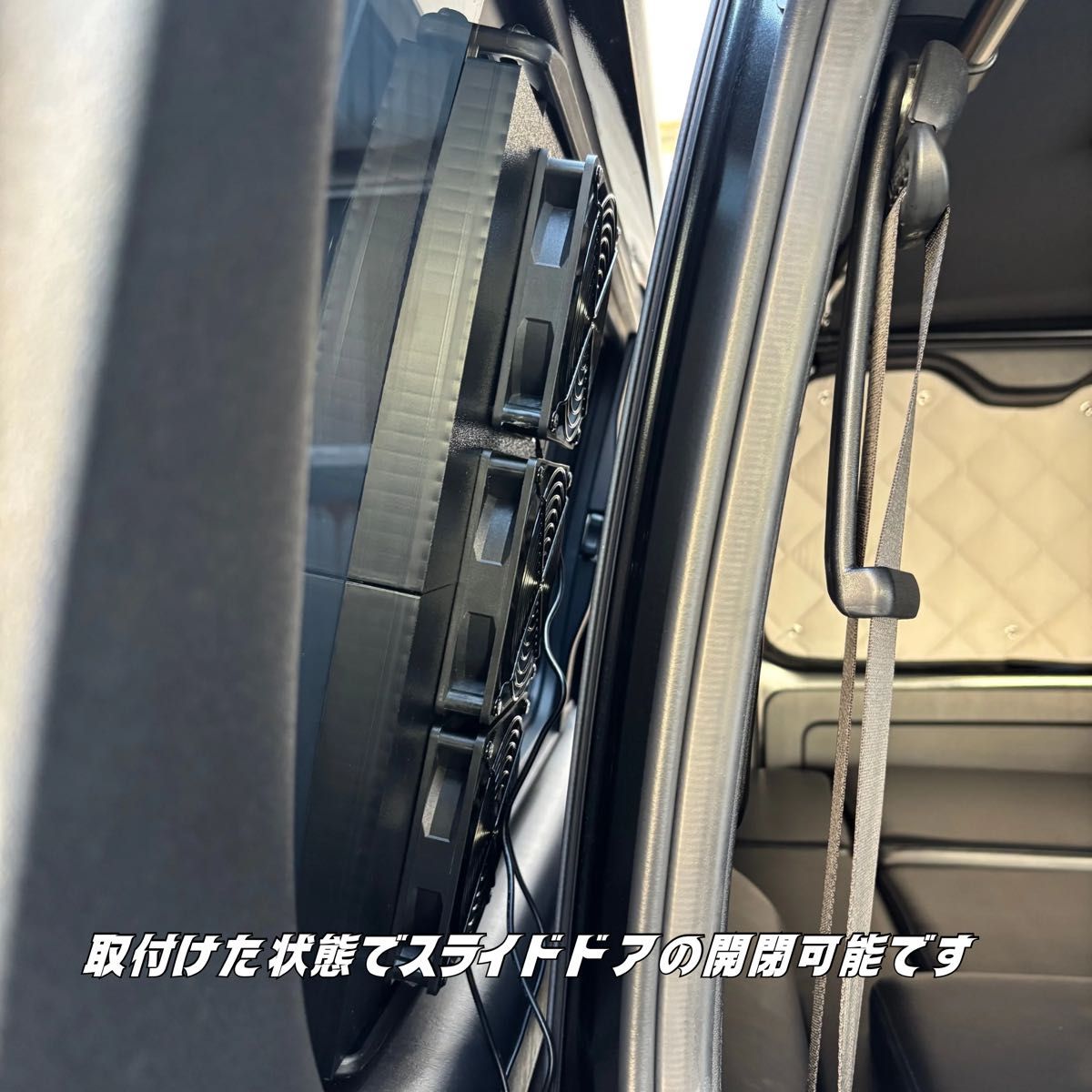 ハイエース 換気扇 4型 〜 USBファン 3連 ルーバー ABS製 運転席側
