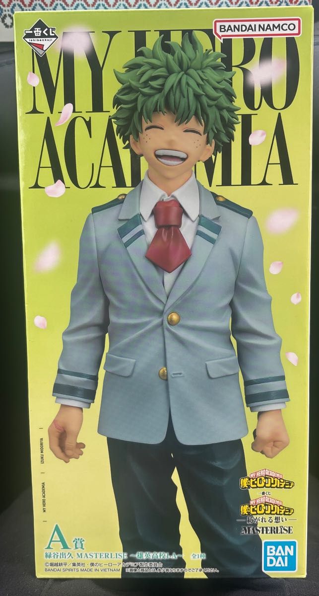 一番くじ 僕のヒーローアカデミア ヒロアカ 紡がれる想い A賞 緑谷出久