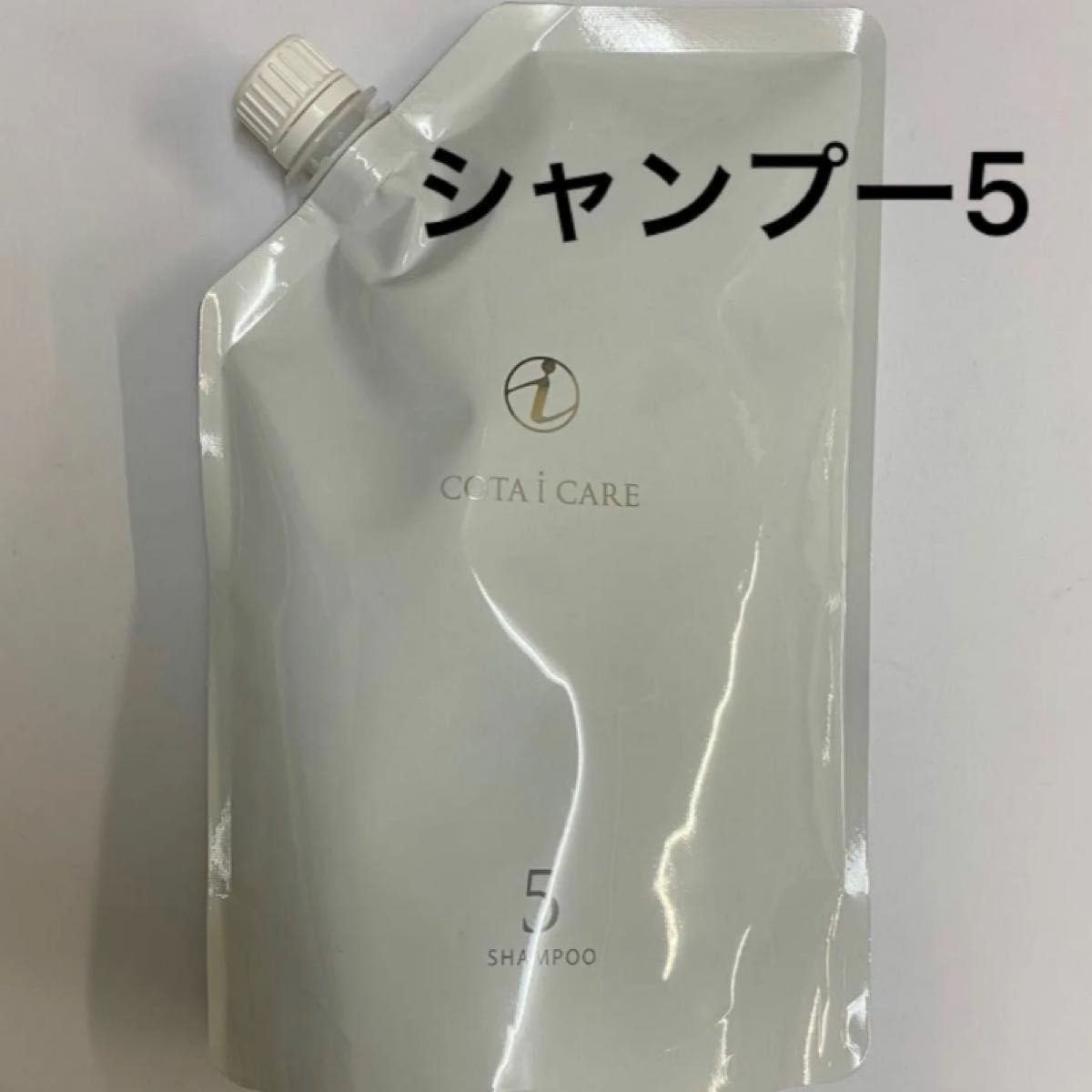 750ml詰め替え】コタ アイケア シャンプー5(商品詳細確認必須無言NG