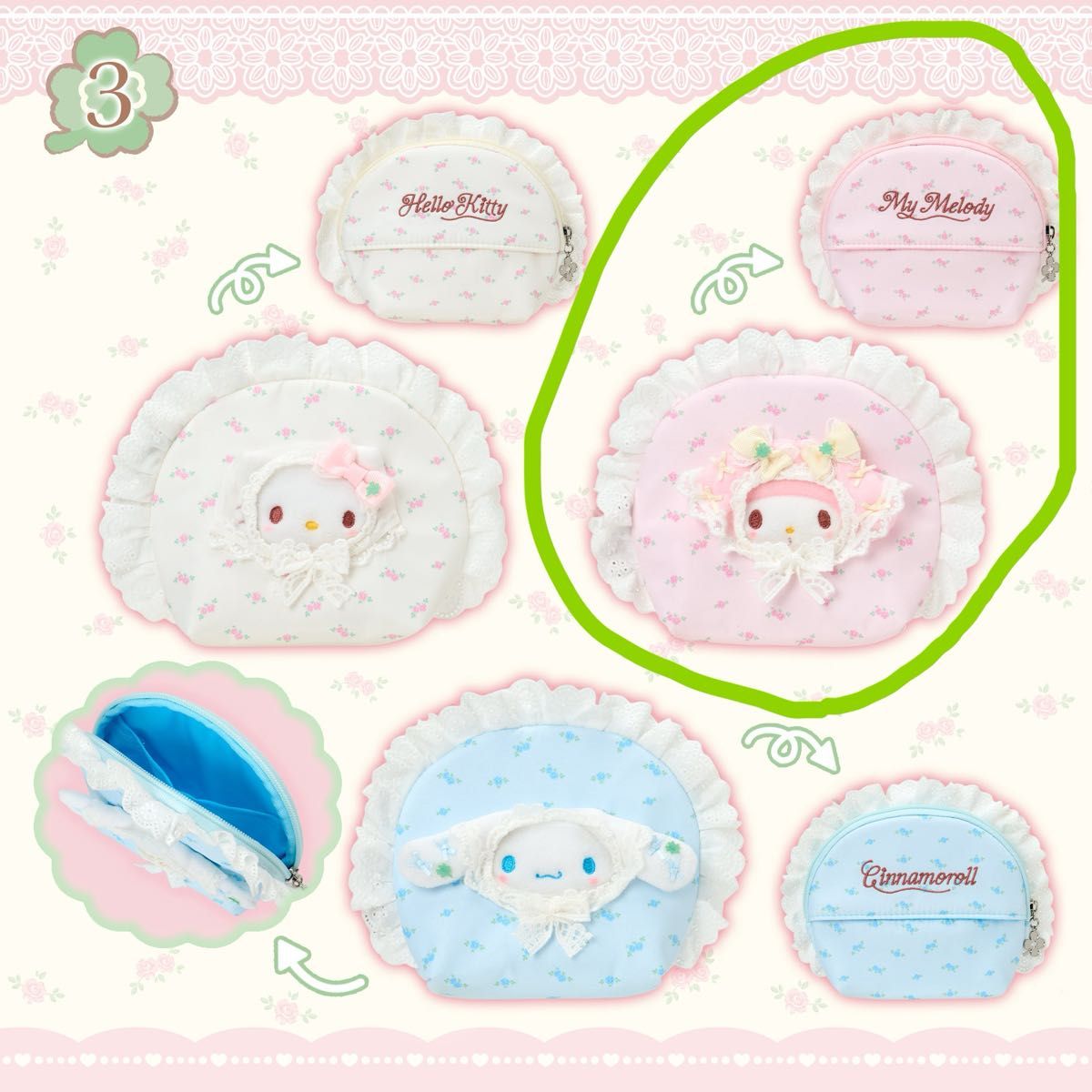 マイメロディ フォレストレース ぬいぐるみ マスコット サンリオ