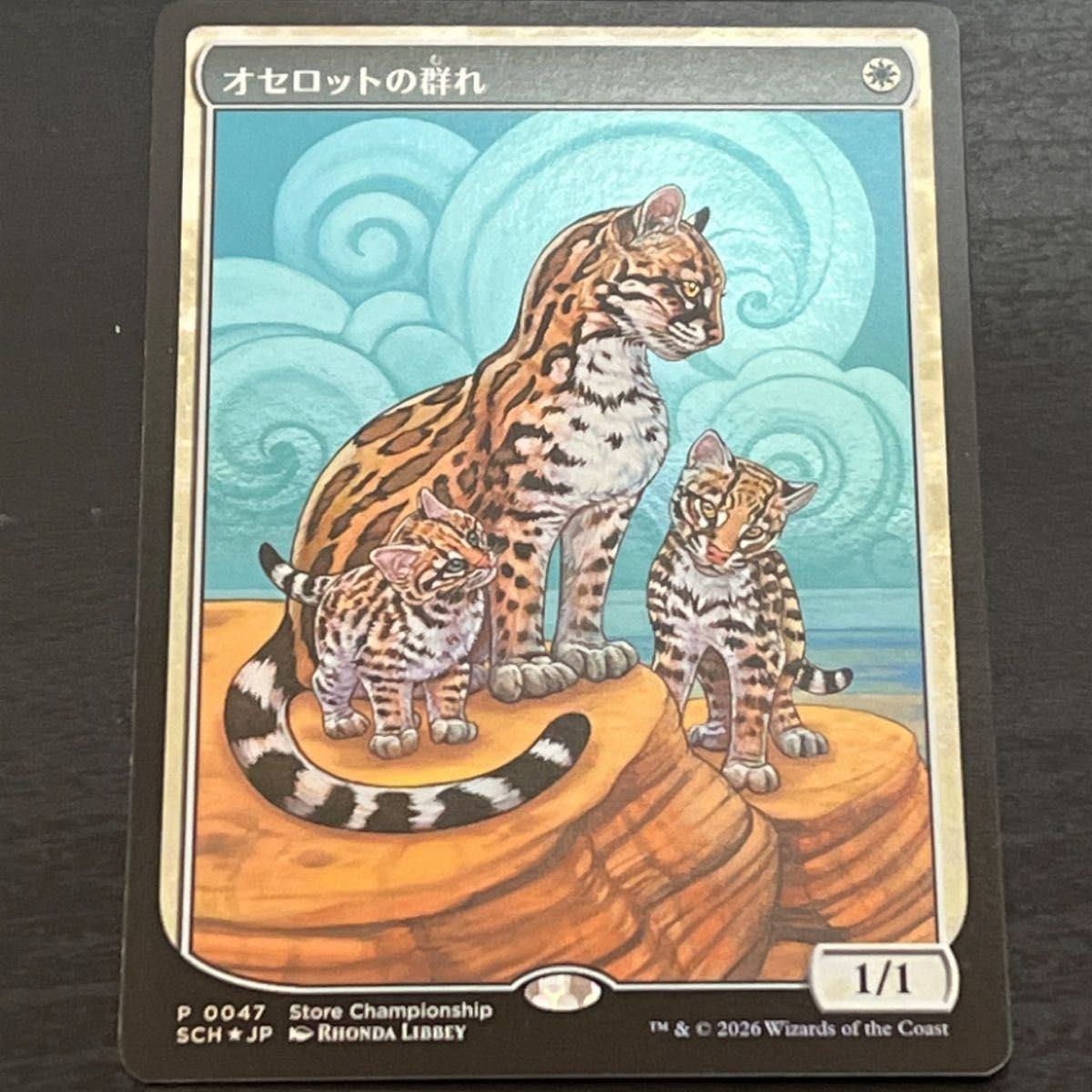 MTG 優勝プロモ オセロットの群れ/Ocelot Pride｜Yahoo!フリマ（旧