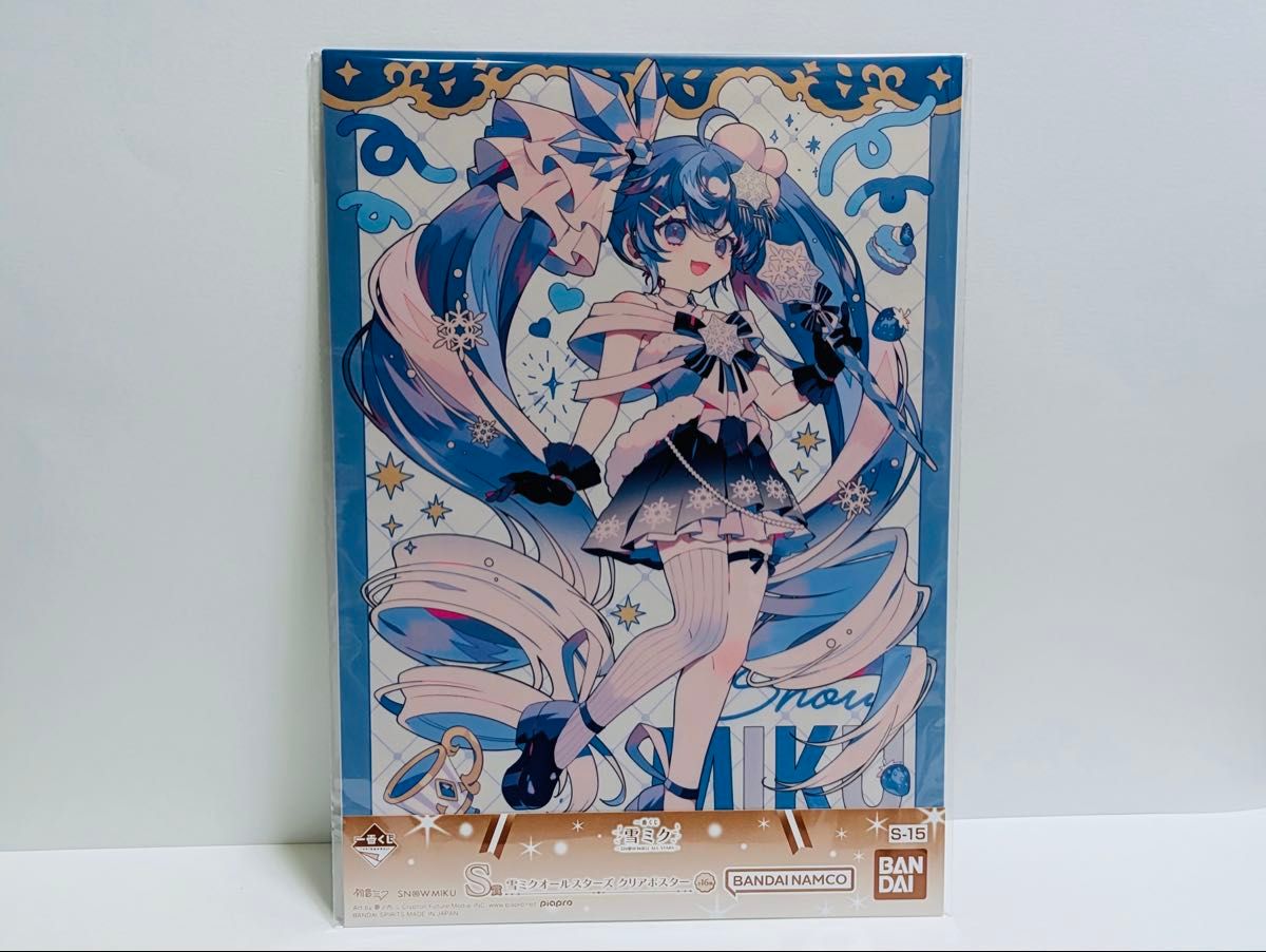 一番くじ 雪ミク ～SNOW MIKU ALL STARS～ S賞 雪ミクオールスターズ