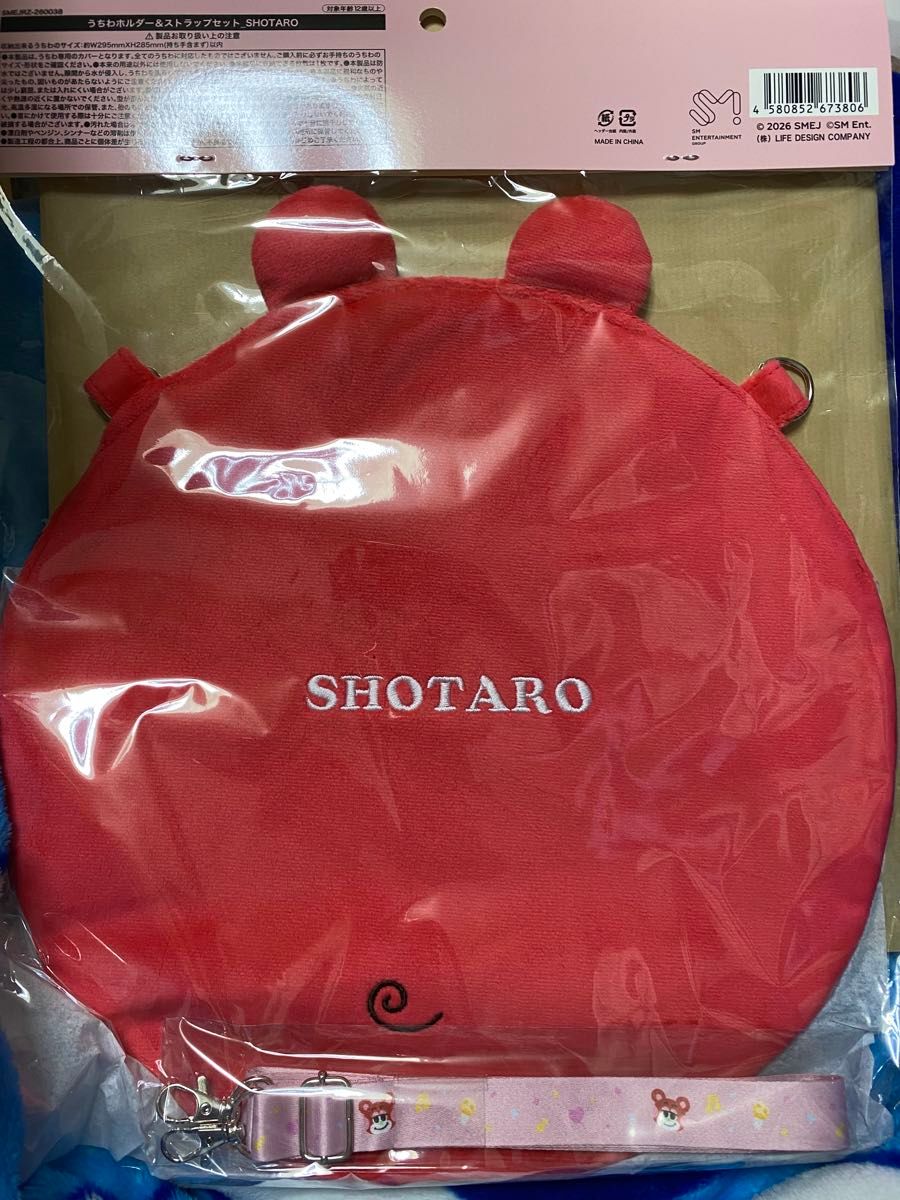 RIIZE 東京ドーム うちわホルダー&ストラップセット ショウタロウ
