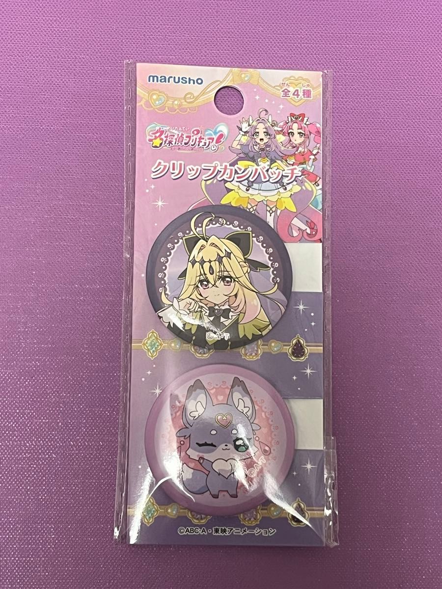 名探偵プリキュア キュアアルカナ・シャドウ クリップ缶バッジ｜Yahoo