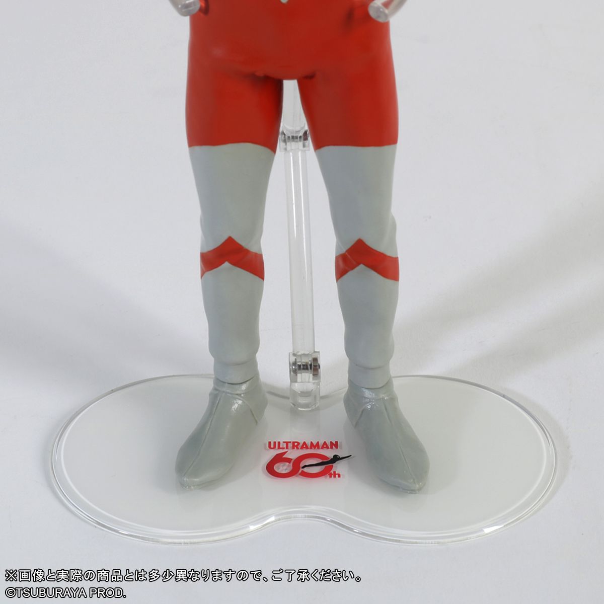 大怪獣シリーズ ウルトラマン(Aタイプ) スタンディングポーズ レトロ