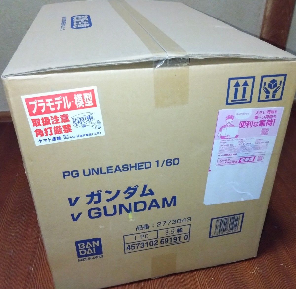 PG UNLEASHED 1/60 νガンダム 輸送箱未開封｜Yahoo!フリマ（旧PayPay
