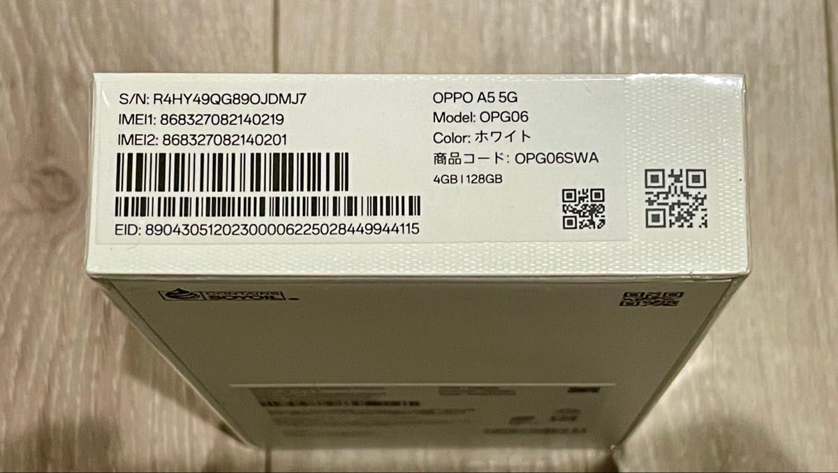 OPPO A5 5g ホワイト 新品通信テストのみ｜Yahoo!フリマ（旧PayPayフリマ）