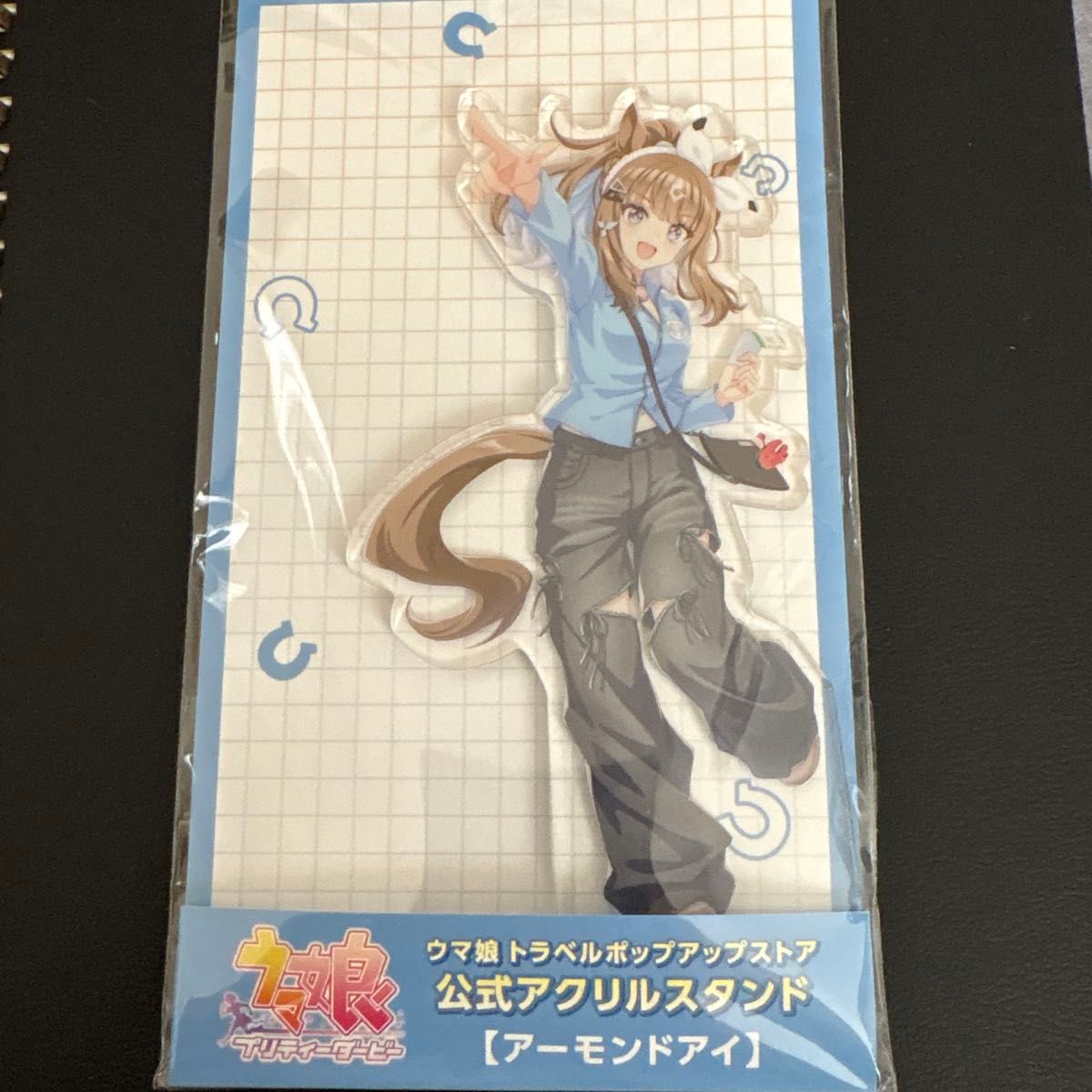 ウマ娘 新千歳空港 トラベルポップアップストア アーモンドアイ