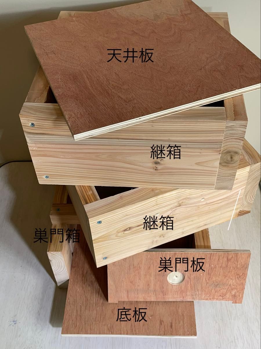 日本蜜蜂重箱式巣箱ハニーズハウス スノコセット 超訳あり特価 送料