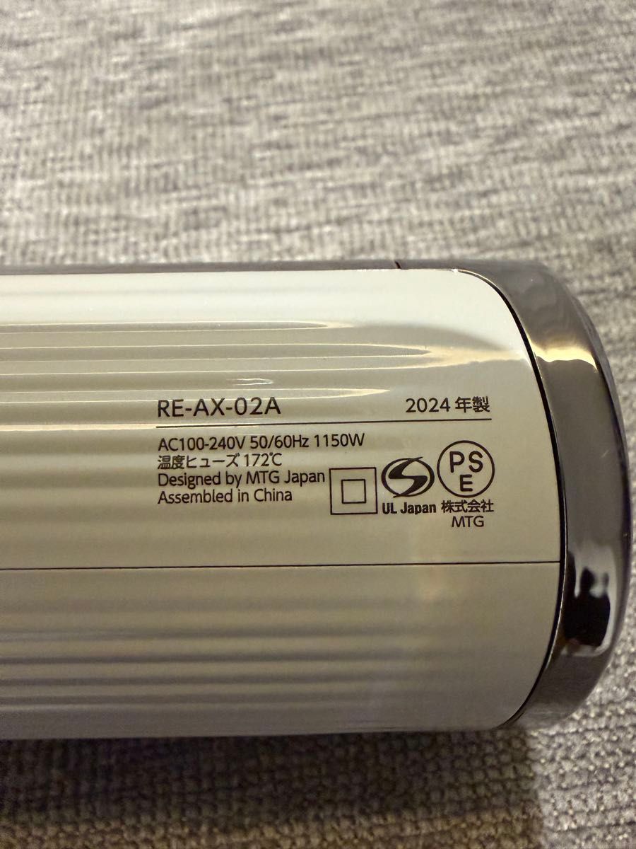 リファ ドライヤー ジャンク RE-AX-02A 2024年製｜Yahoo!フリマ（旧