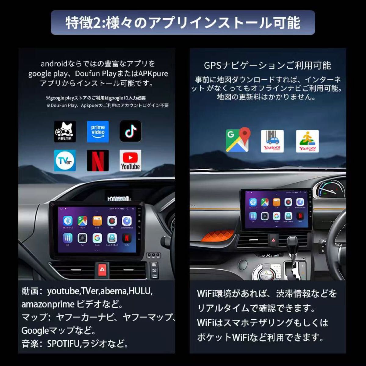 AT507 スズキ エブリイ 3代 アンドロイドカーナビ 9インチ 4+64G