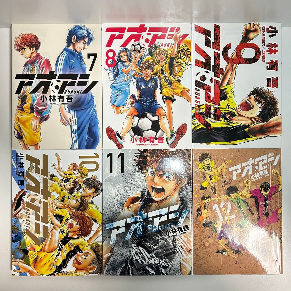 アオアシ 1〜40巻 全巻セット まとめ売り おまけ付き 漫画 マンガ 全巻