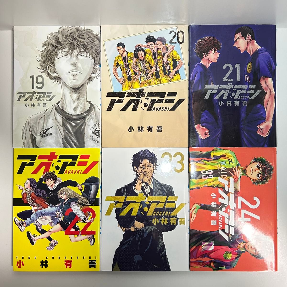 アオアシ 1〜40巻 全巻セット まとめ売り おまけ付き 漫画 マンガ 全巻