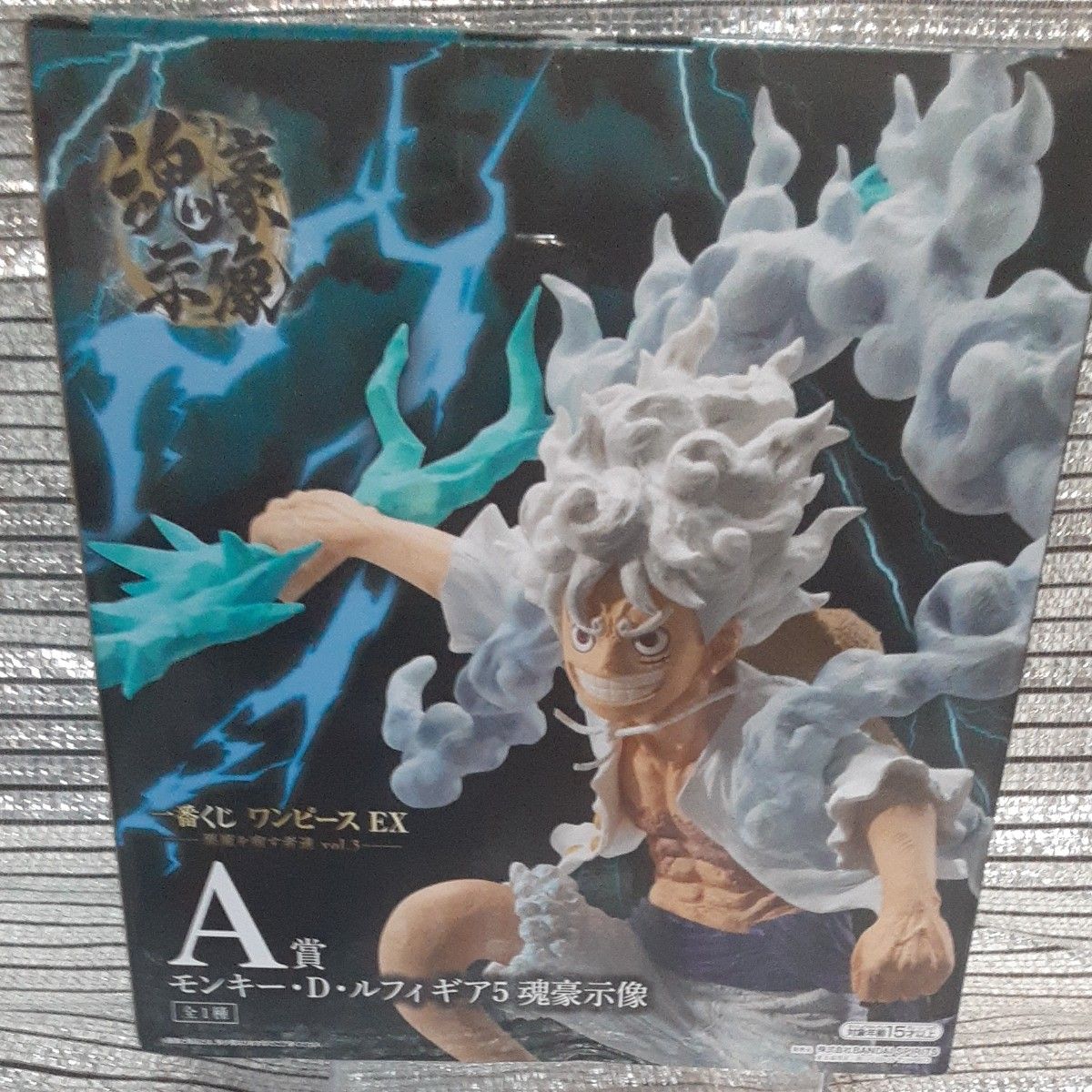 一番くじ ワンピース EX 悪魔を宿す者達 A賞 モンキー D ルフィ 魂豪示