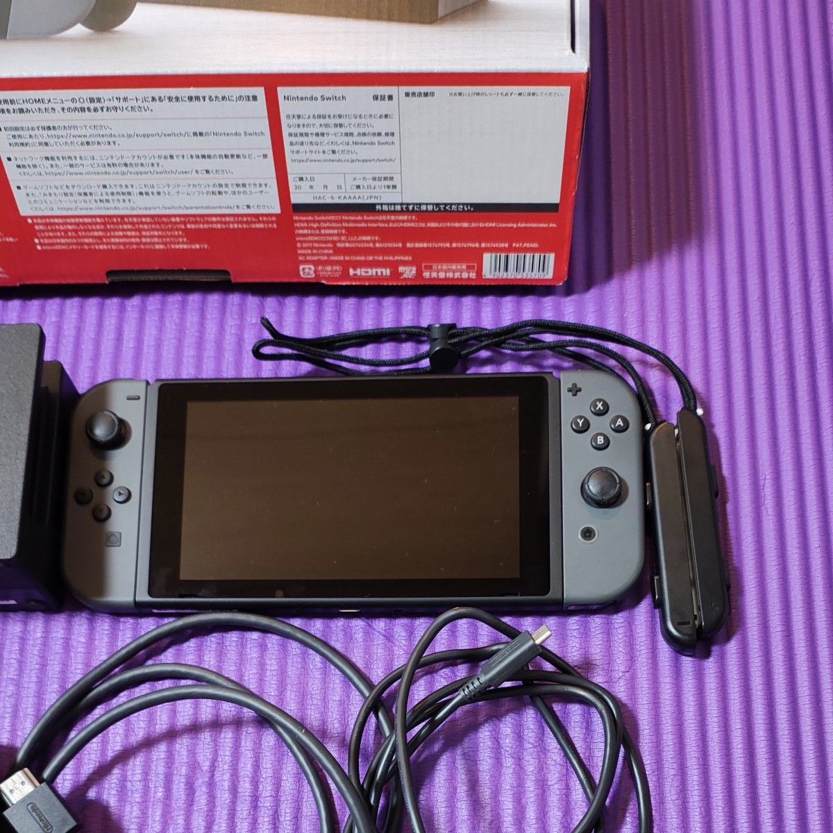 Nintendo Switch 本体 グレー HAC-001 箱付き｜Yahoo!フリマ（旧PayPay