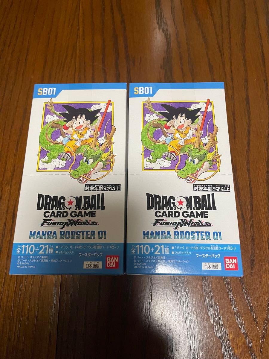 ドラゴンボール マンガブースター02 1BOX テープ付き未開封 抽選販売