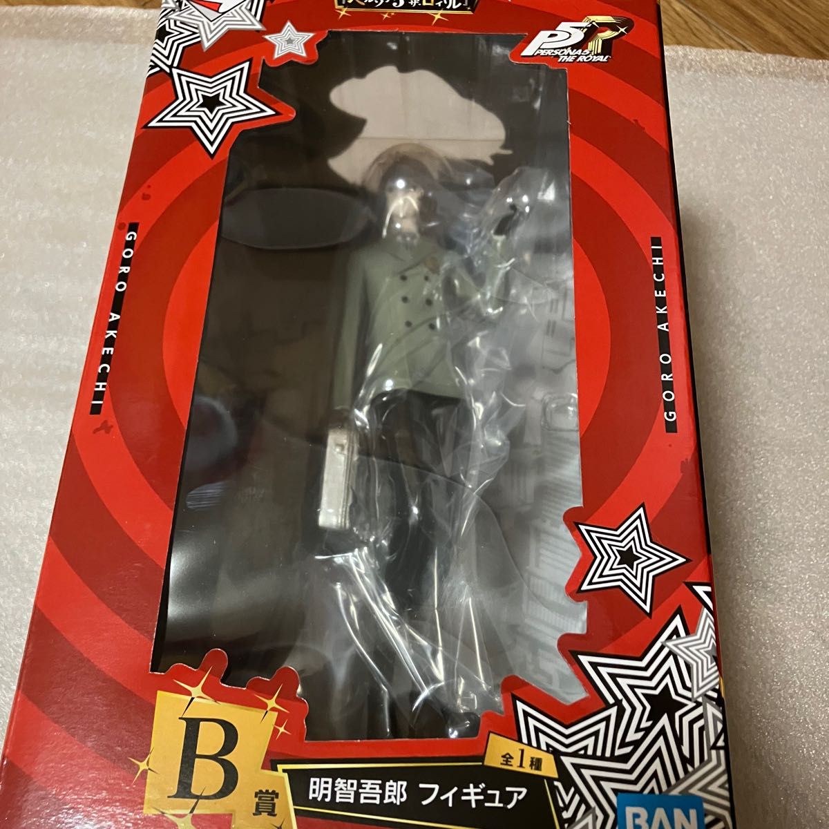 ペルソナ5 一番くじ 明智吾郎 フィギュア B賞｜Yahoo!フリマ（旧PayPay