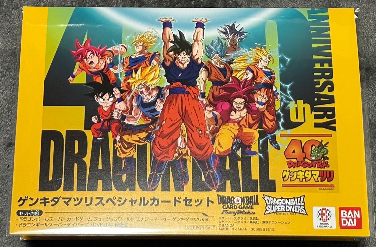 DBゲンキダマツリ 特典コンプセット】カード2種＋ステッカー＋