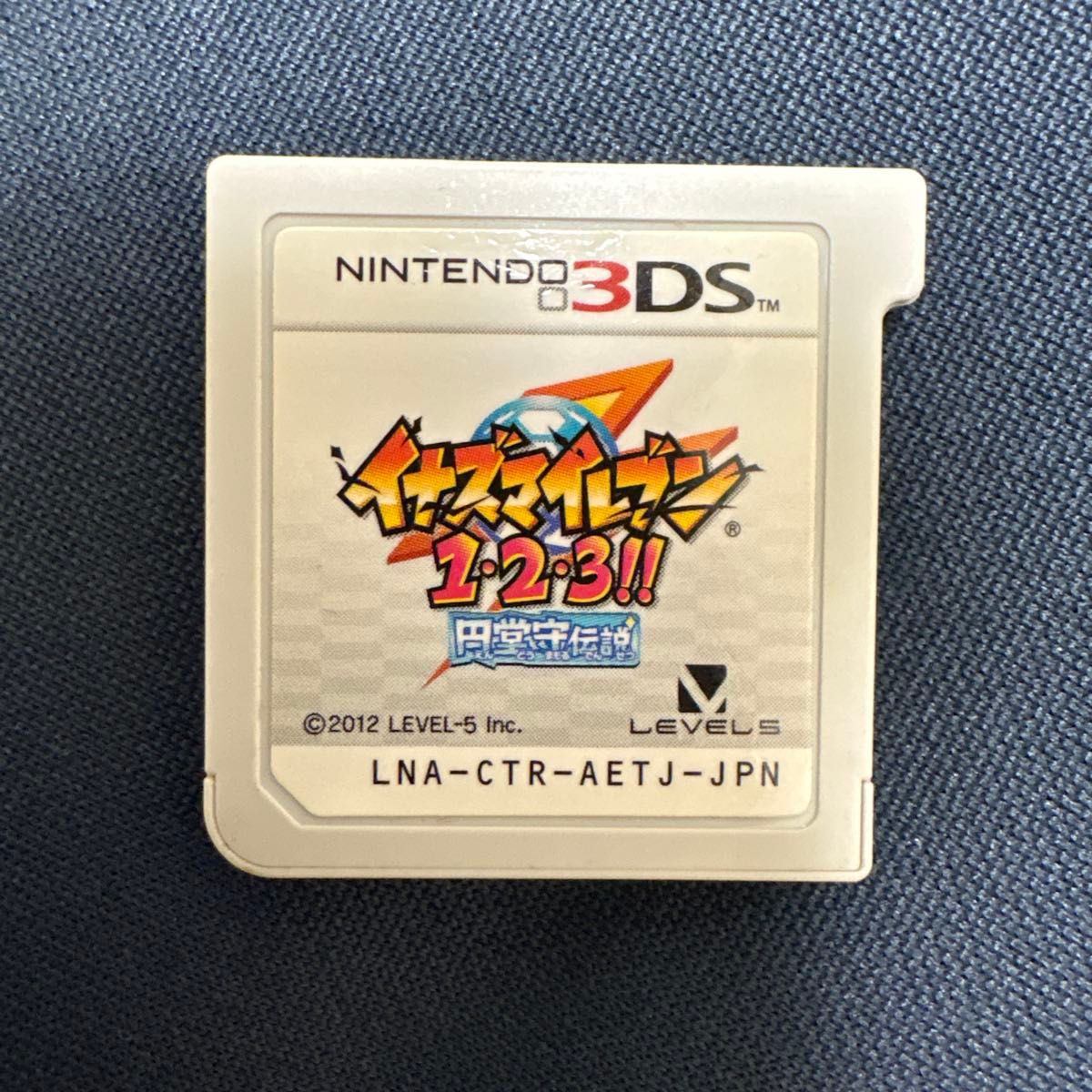動作確認済】3DS イナズマイレブン1・2・3 円堂守伝説 dsソフト｜Yahoo