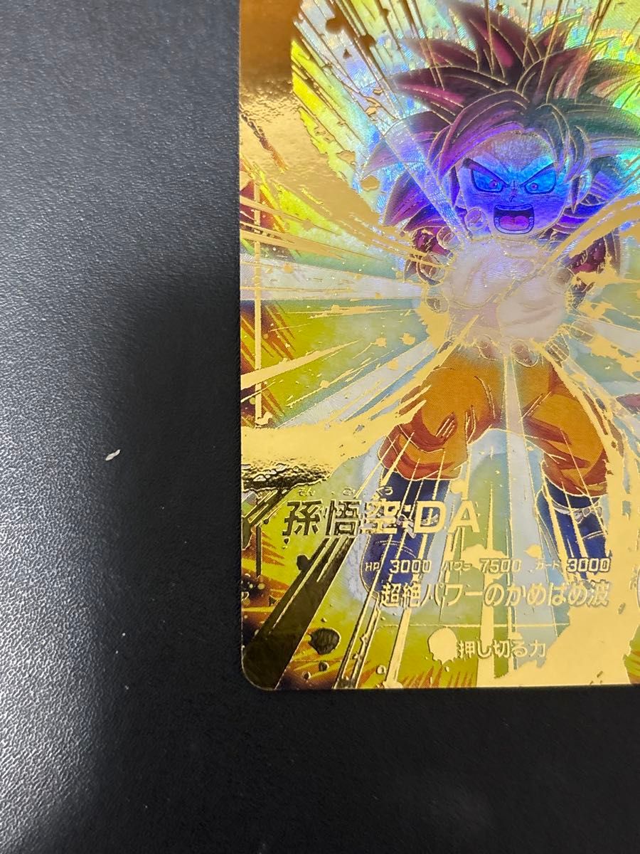 ドラゴンボール スーパーダイバーズ SDV4-060 孫悟空 DA パラレル GDR