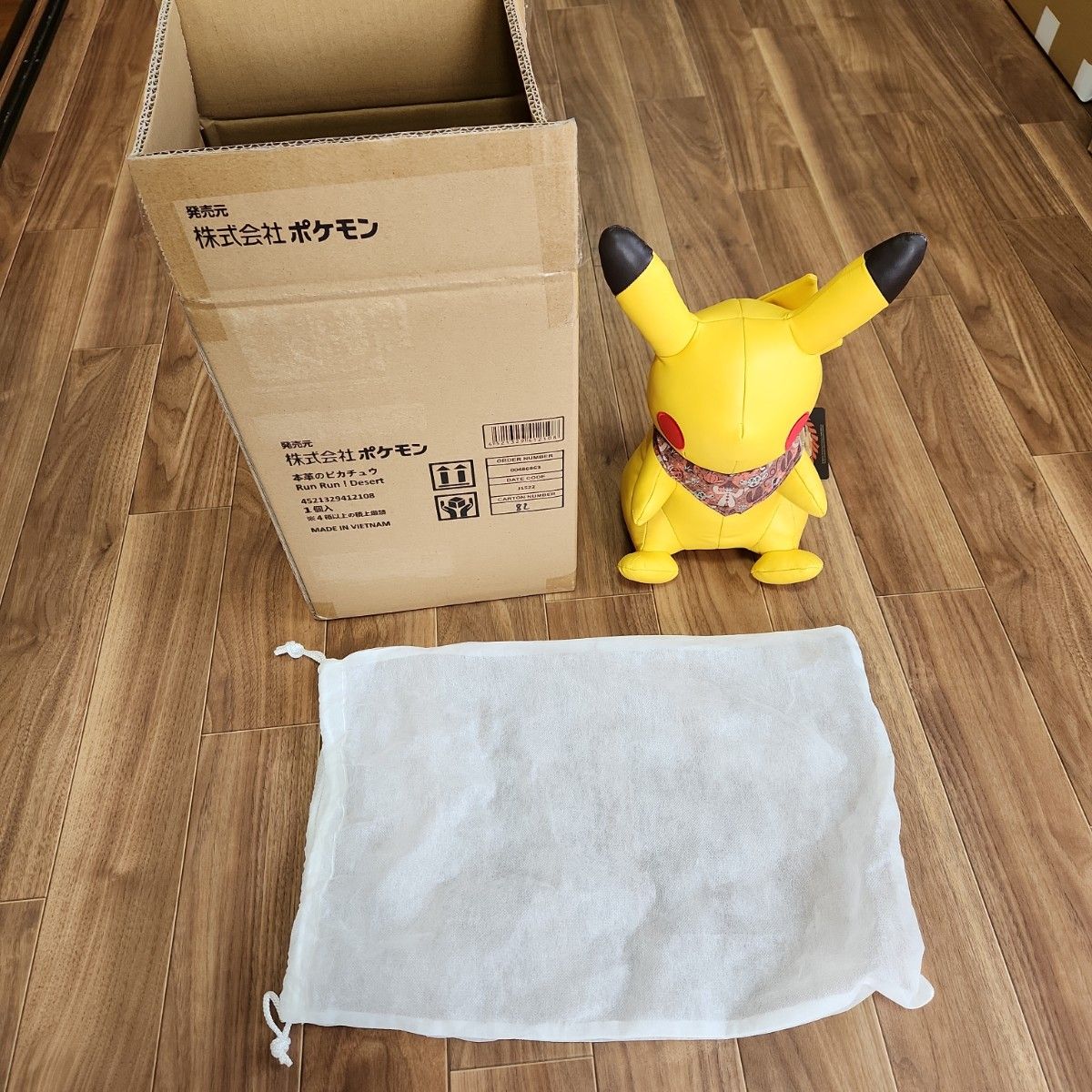 受注生産品 本革のピカチュウ Run Run Desert｜Yahoo!フリマ（旧PayPay