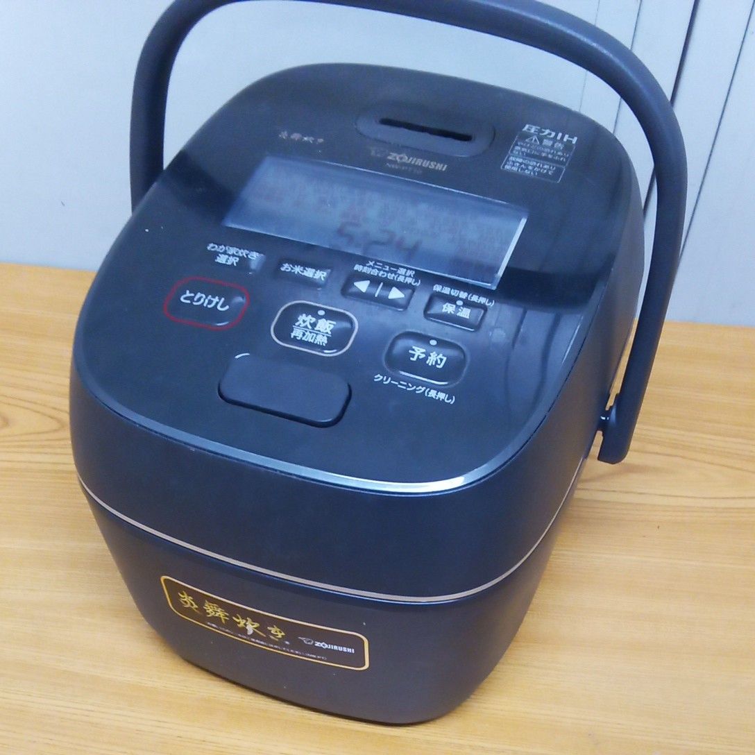 象印 圧力IH炊飯ジャー 炎舞炊き NW-PS10型 5 5合炊き｜Yahoo!フリマ