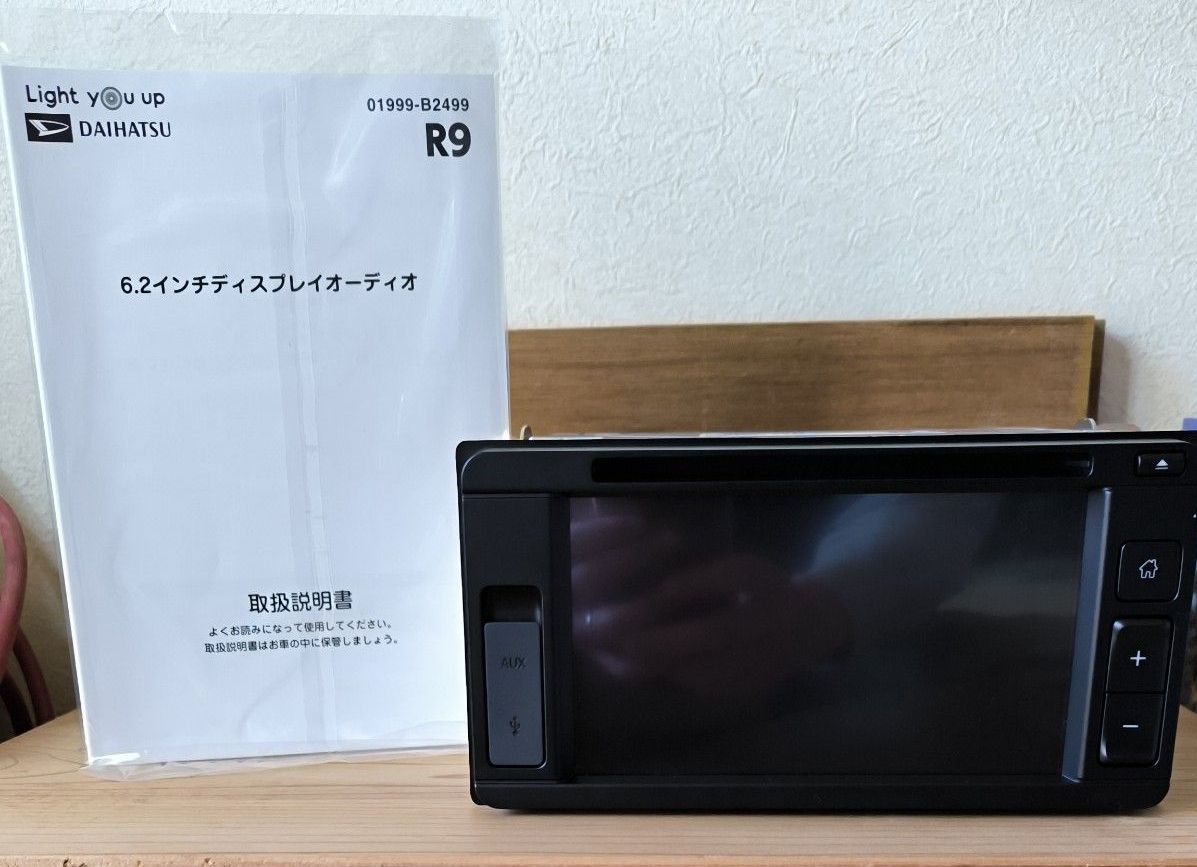 ダイハツ純正ディスプレイオーディオ（86180-B2860） ダイハツ