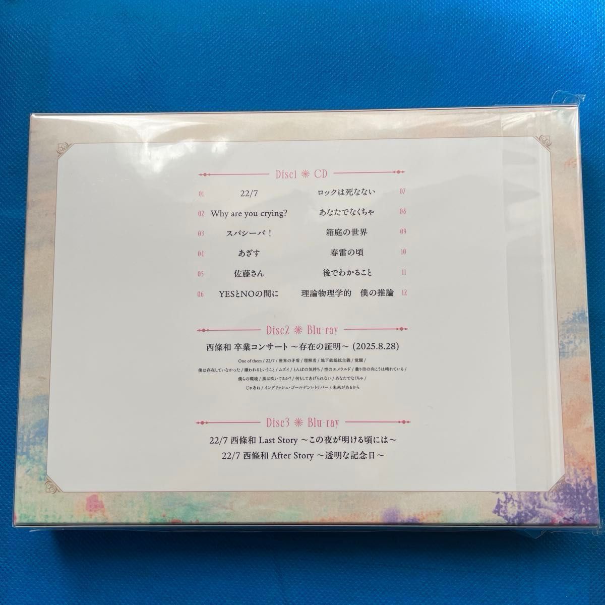 22/7 ABC予想 【完全生産限定盤B】CD 2Blu-ray Disc トレカ ライブ