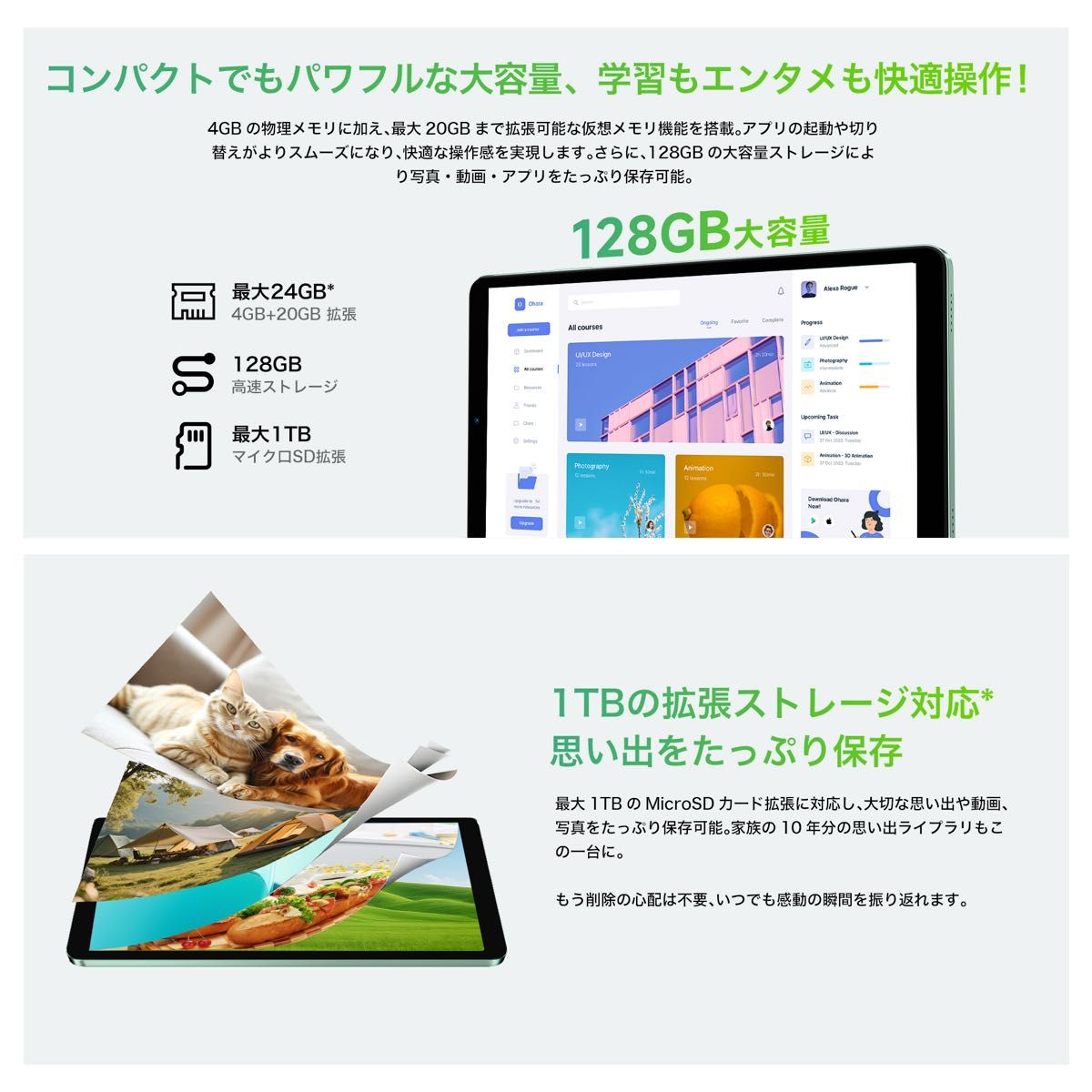 液晶画面美品 《最新版8インチタブレット》BMAX I8 Plus Android16