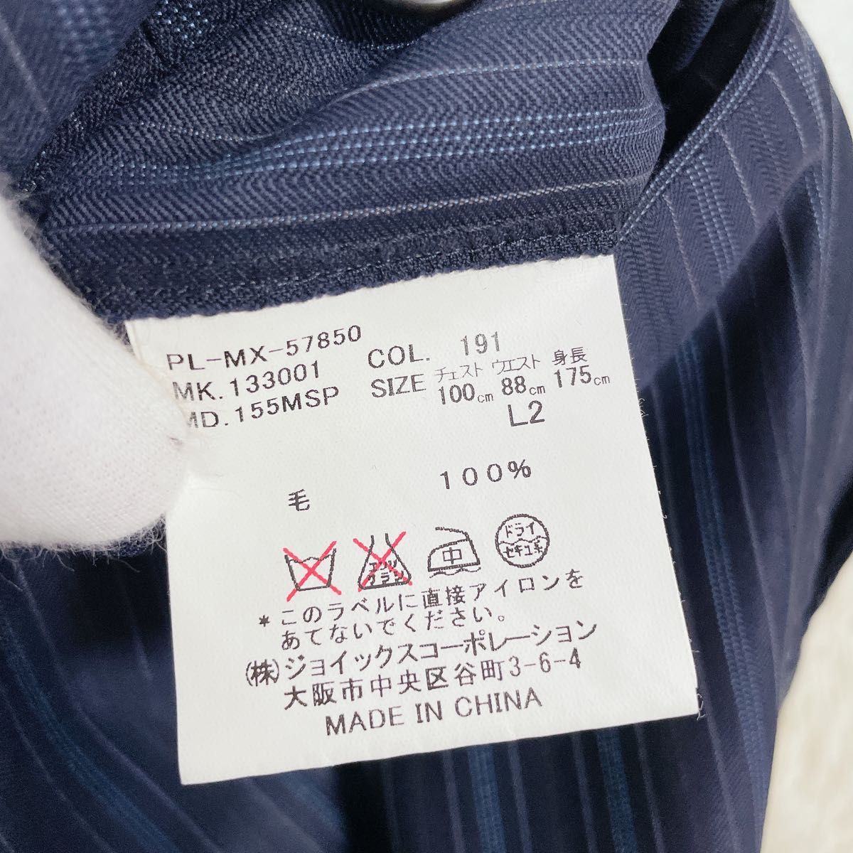 極美品 ポールスミス ロロピアーナ ド派手 セットアップ スーツ