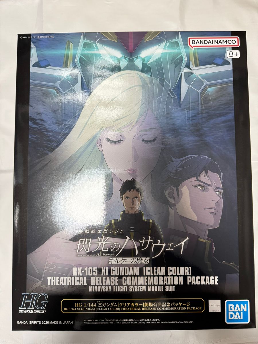 劇場限定】HG クスィーガンダム クリアカラー 1/144 機動戦士ガンダム