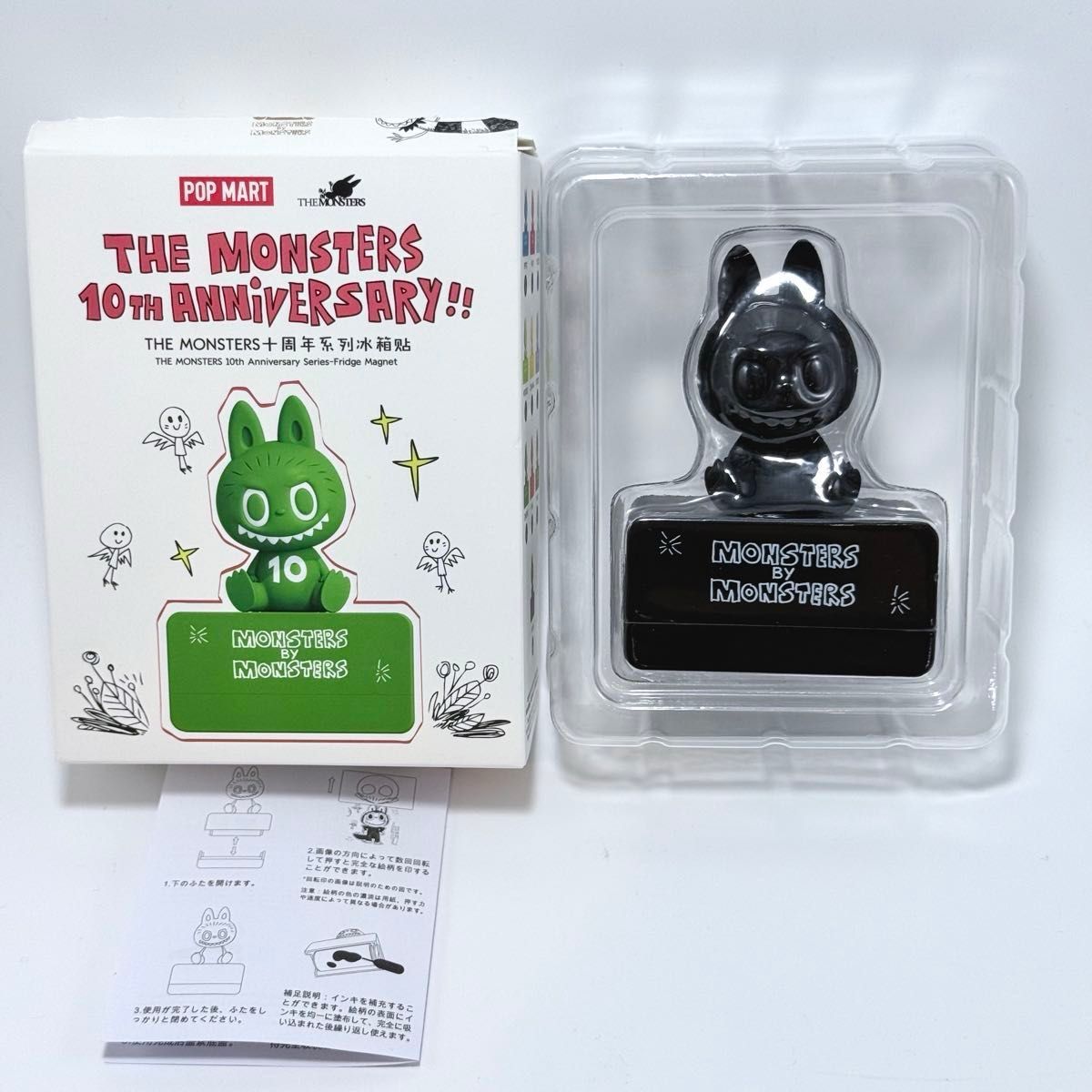 新品 未使用 THE MONSTERS 10th aniversary ラブブ マグネット