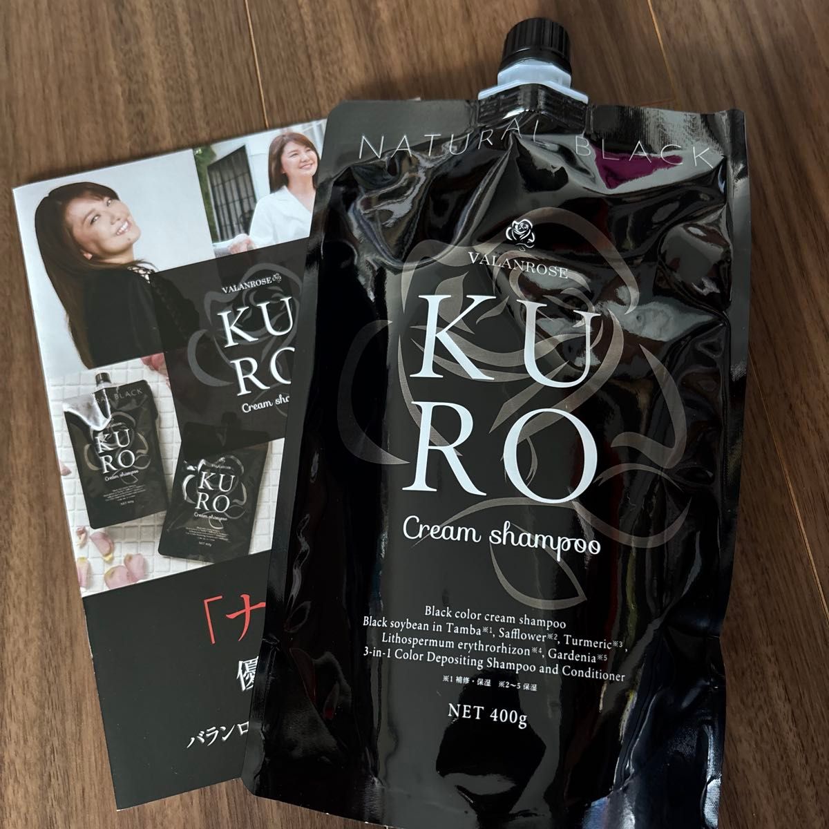 KURO クリームシャンプー NATURAL BLACK 400g 4個 VALANROSE / KURO