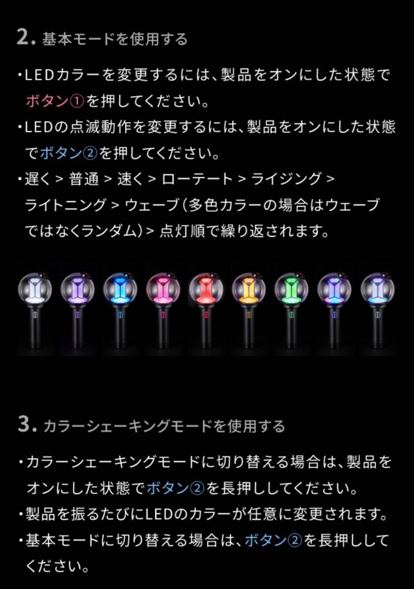 BTS ペンライト Ver 4 アミボム トレカ付 公式 新品未開封｜Yahoo