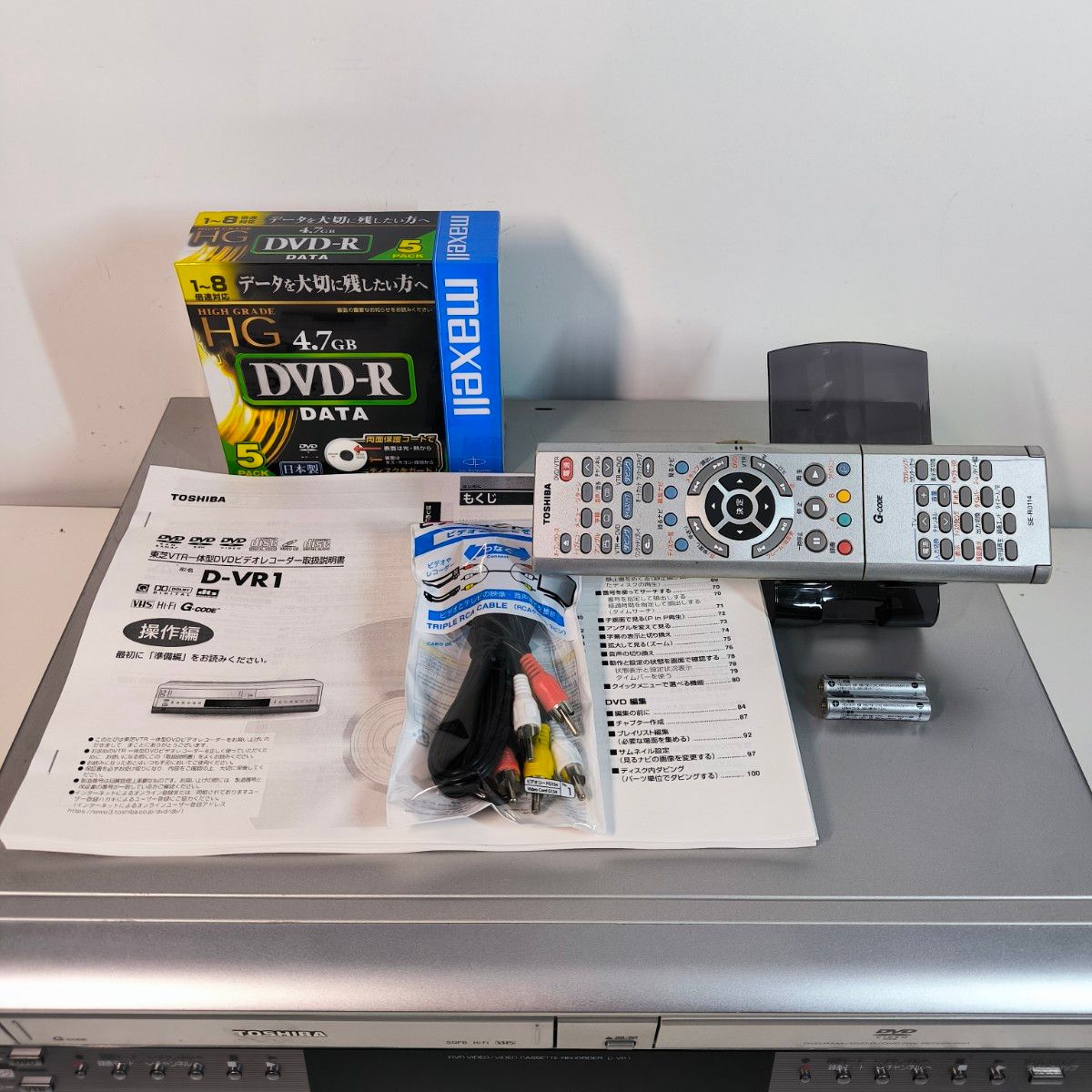 TOSHIBA D-VR1 ビデオ一体型DVDレコーダー ダビング機能搭載 リモコン