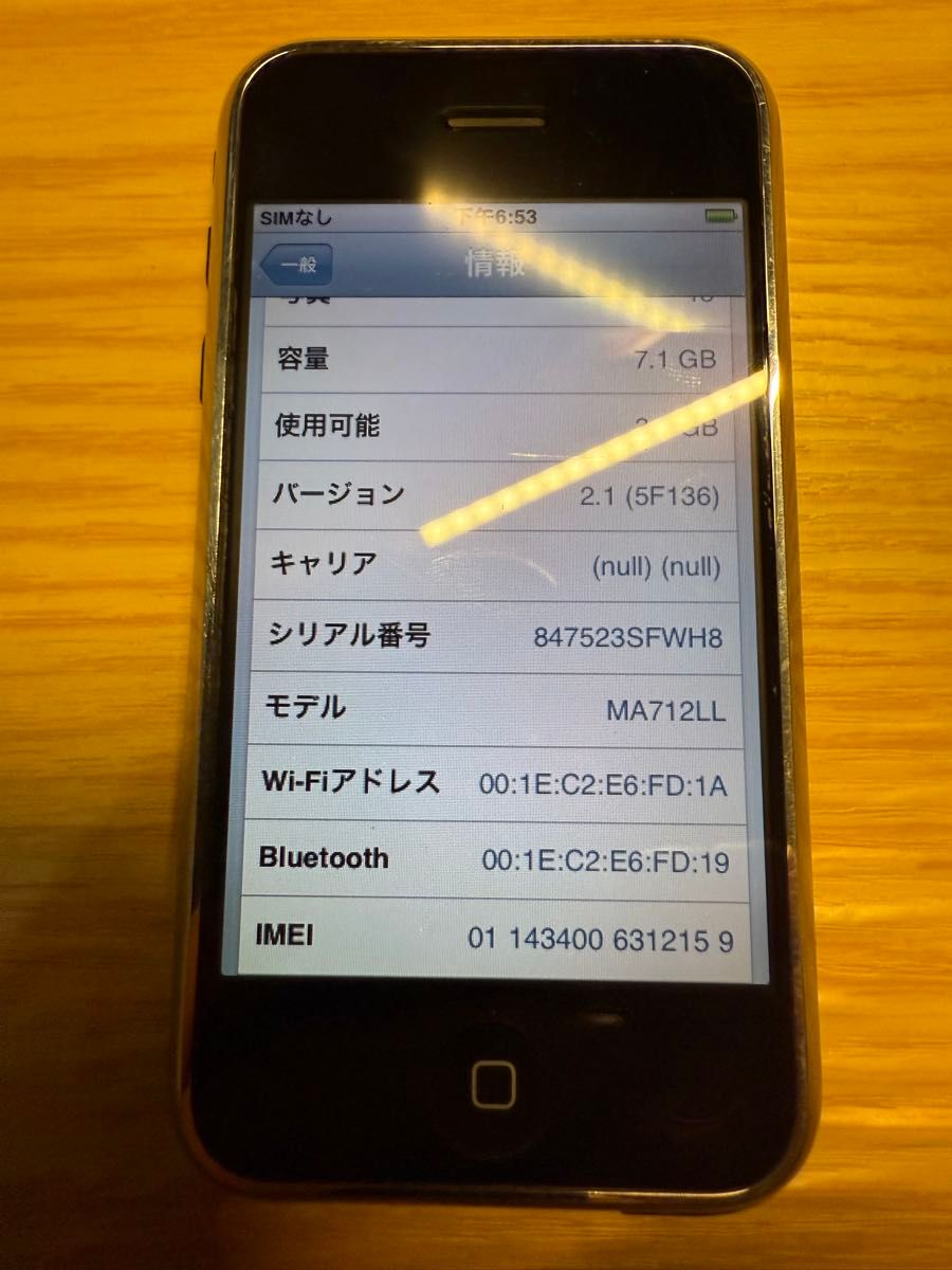iPhone 2G 日本未発売 8GB 初代iPhone 第1世代 A1203｜Yahoo!フリマ