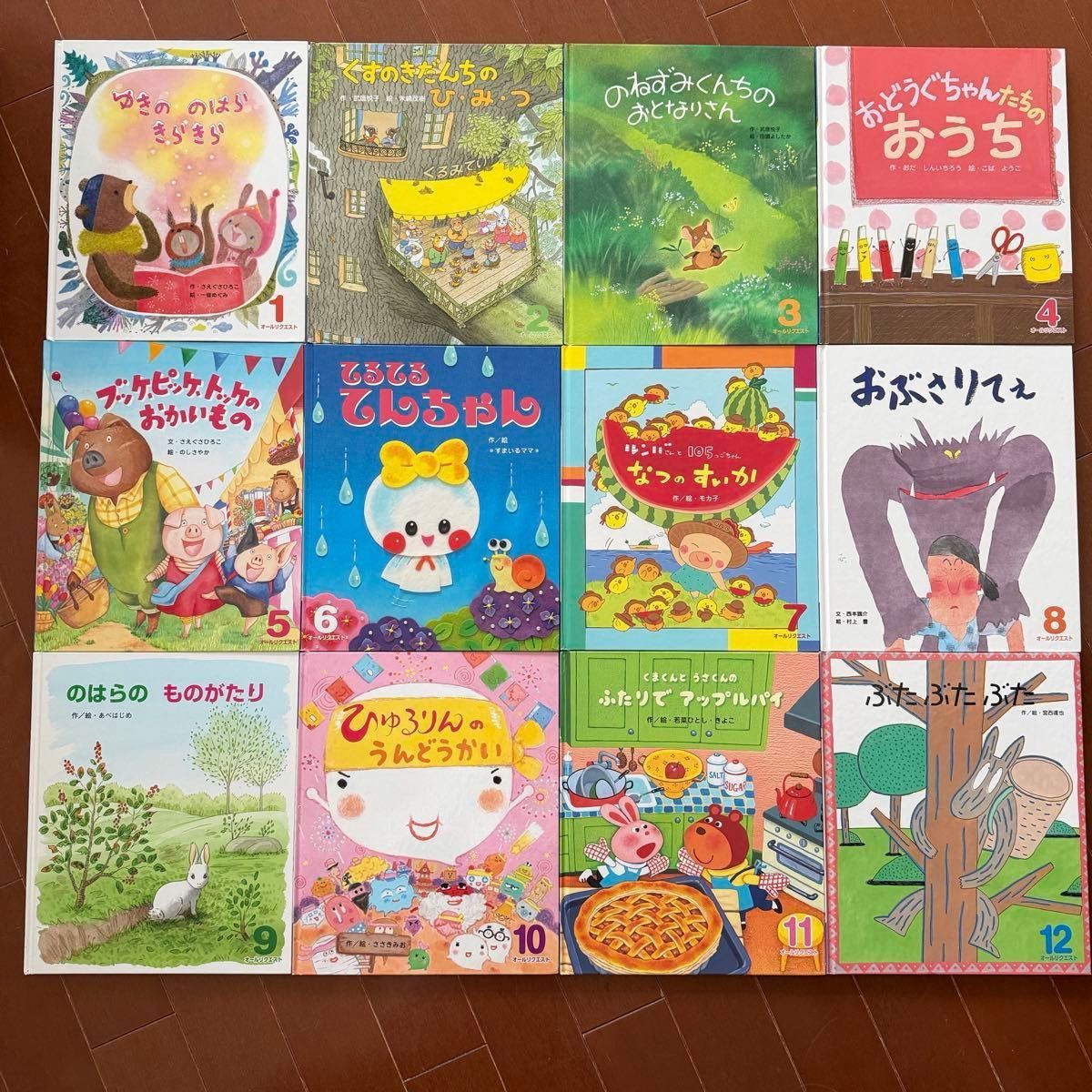 絵本 12冊セット まとめ売り 児童書 幼児向け 福音館書店｜Yahoo