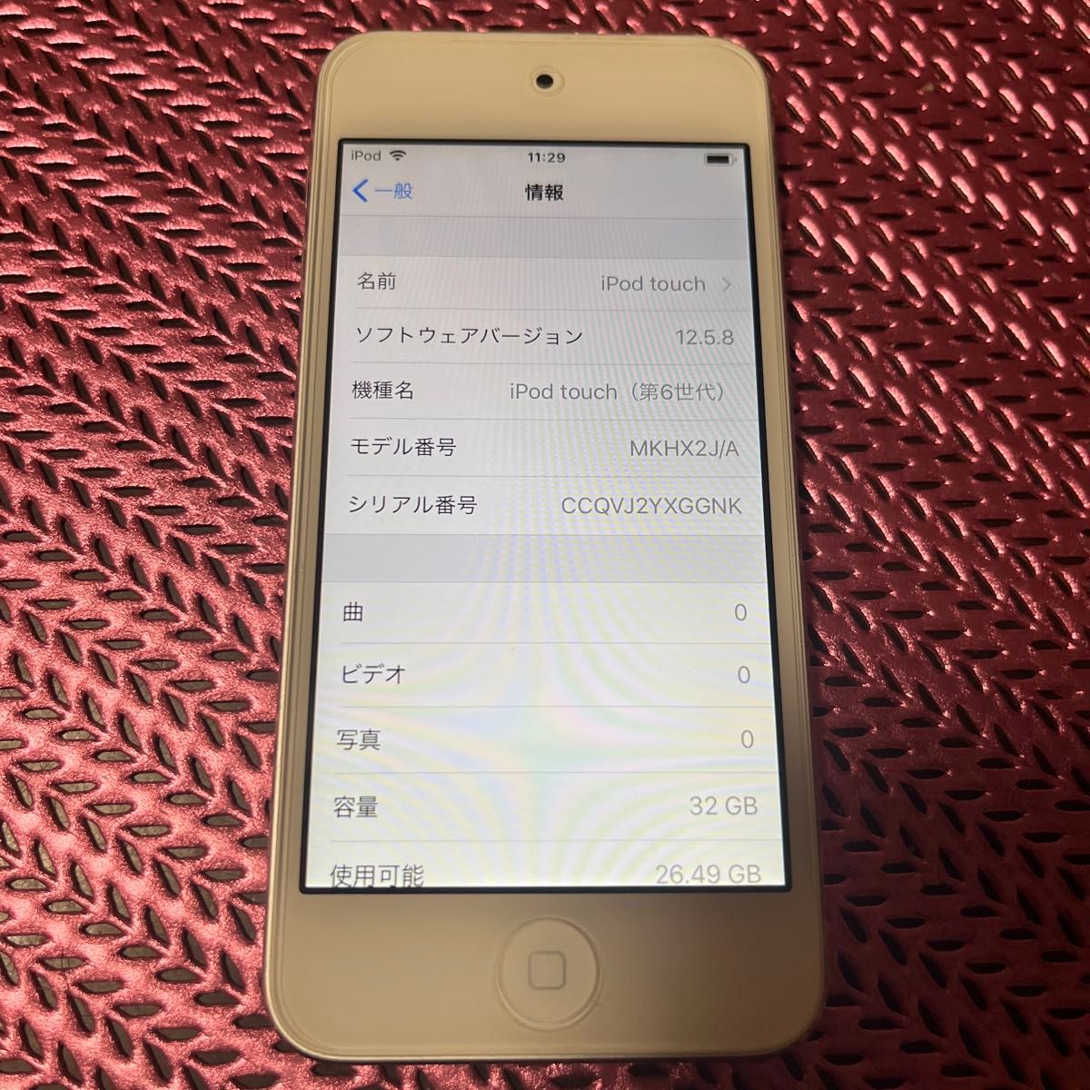 美品 ①Apple 第6世代 iPod touch 32GB MKHX2J/A A1574 シルバー 初期