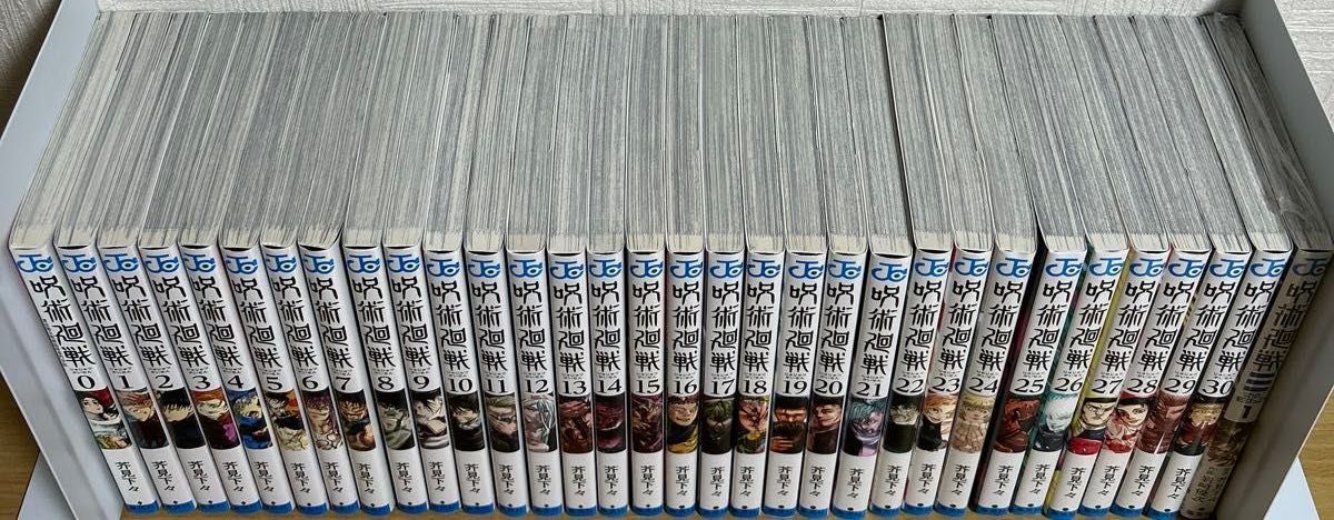 呪術廻戦 0〜30巻 + モジュロ 1巻 全巻セット 芥見下々 漫画 コミック