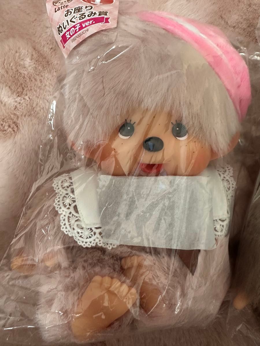 モンチッチ エンタメくじ お座りぬいぐるみ男の子女の子セット おまけ