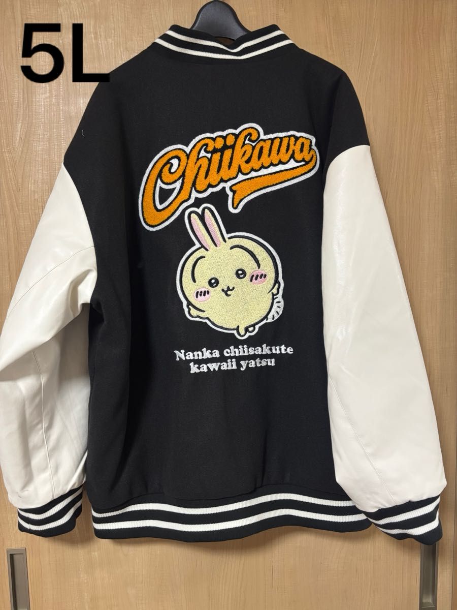 新品】ちいかわ アベイル コラボスタジャンアウター レディースメンズ