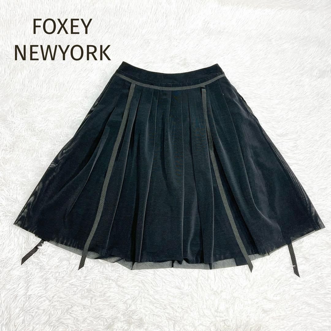 美品 FOXEY NEWYORK フォクシーニューヨーク チュール リボン フレア
