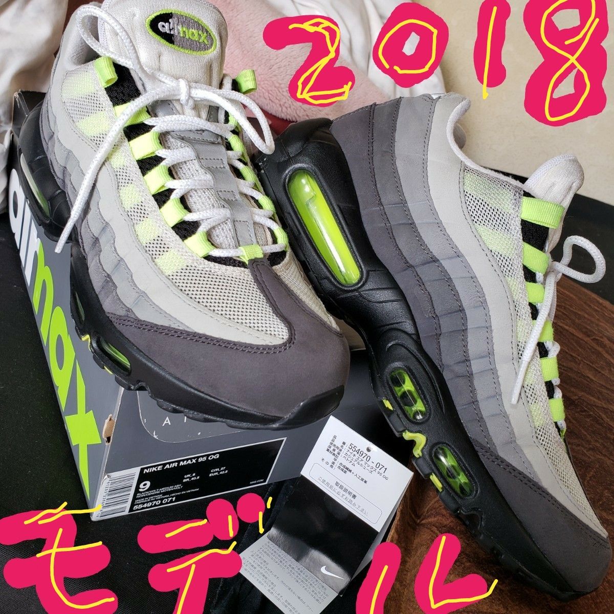 元箱タグ付 NIKE ナイキ AIRMAX エア マックス 95 OG 2018年モデル 27