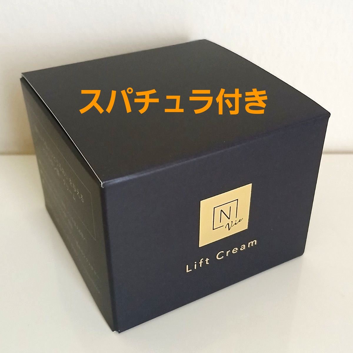 新品・未開封】N organic Nオーガニック Vie ヒアルアップ リフト